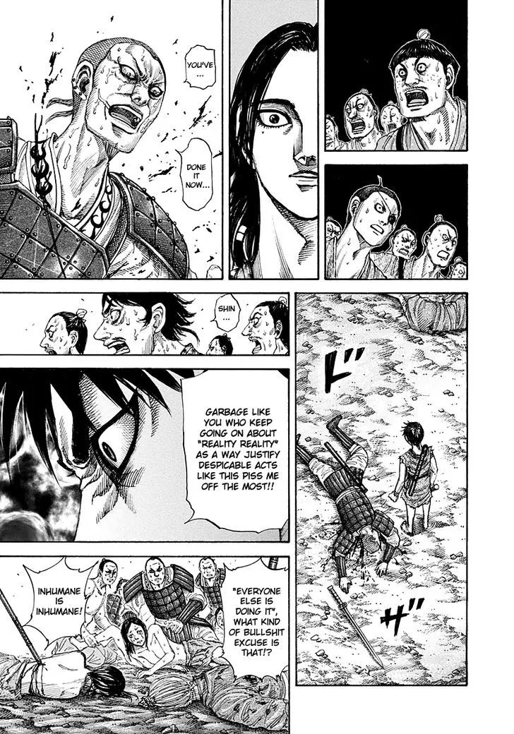 Kingdom Zinmanga X Chapter 193 Page 5