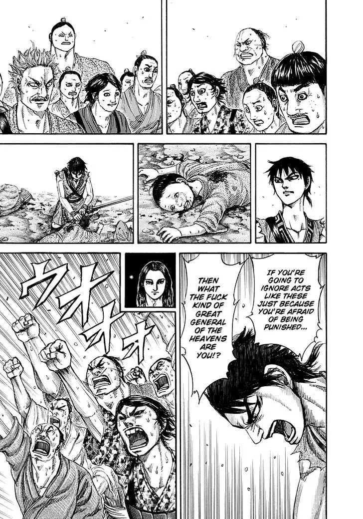 Kingdom Zinmanga X Chapter 193 Page 7