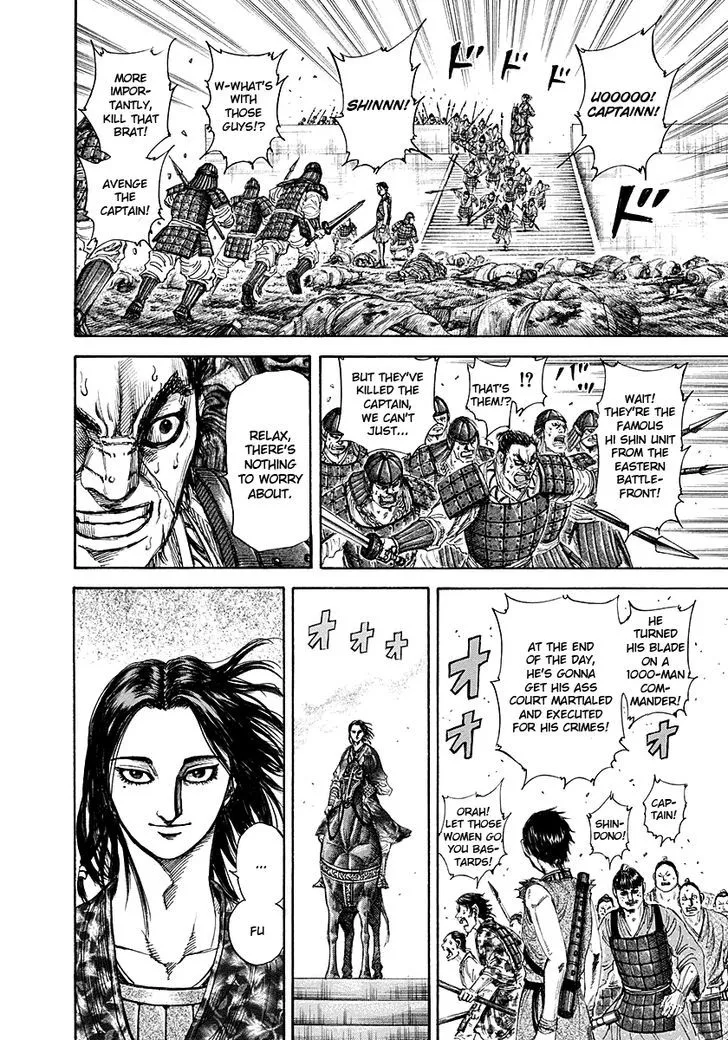 Kingdom Zinmanga X Chapter 193 Page 8