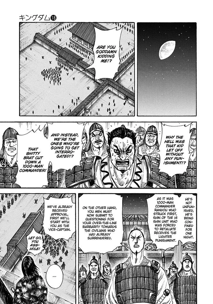 Kingdom Zinmanga X Chapter 193 Page 9
