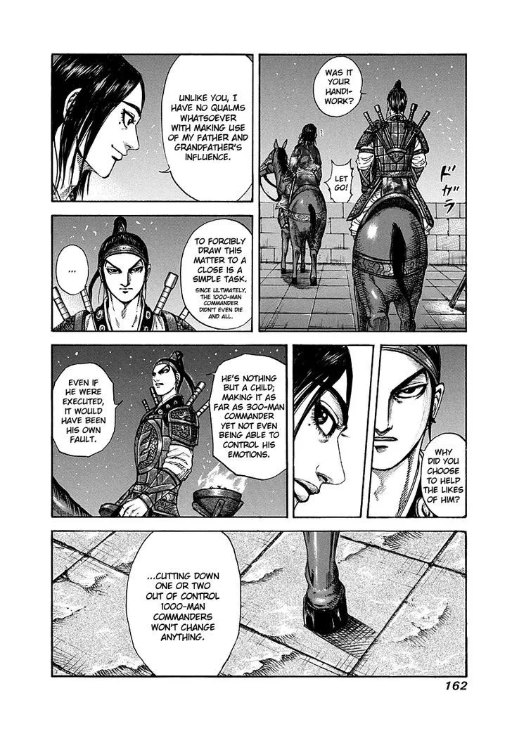 Kingdom Zinmanga X Chapter 193 Page 10