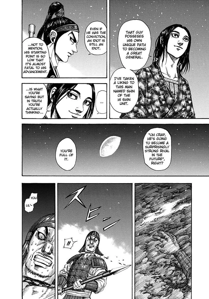 Kingdom Zinmanga X Chapter 193 Page 12