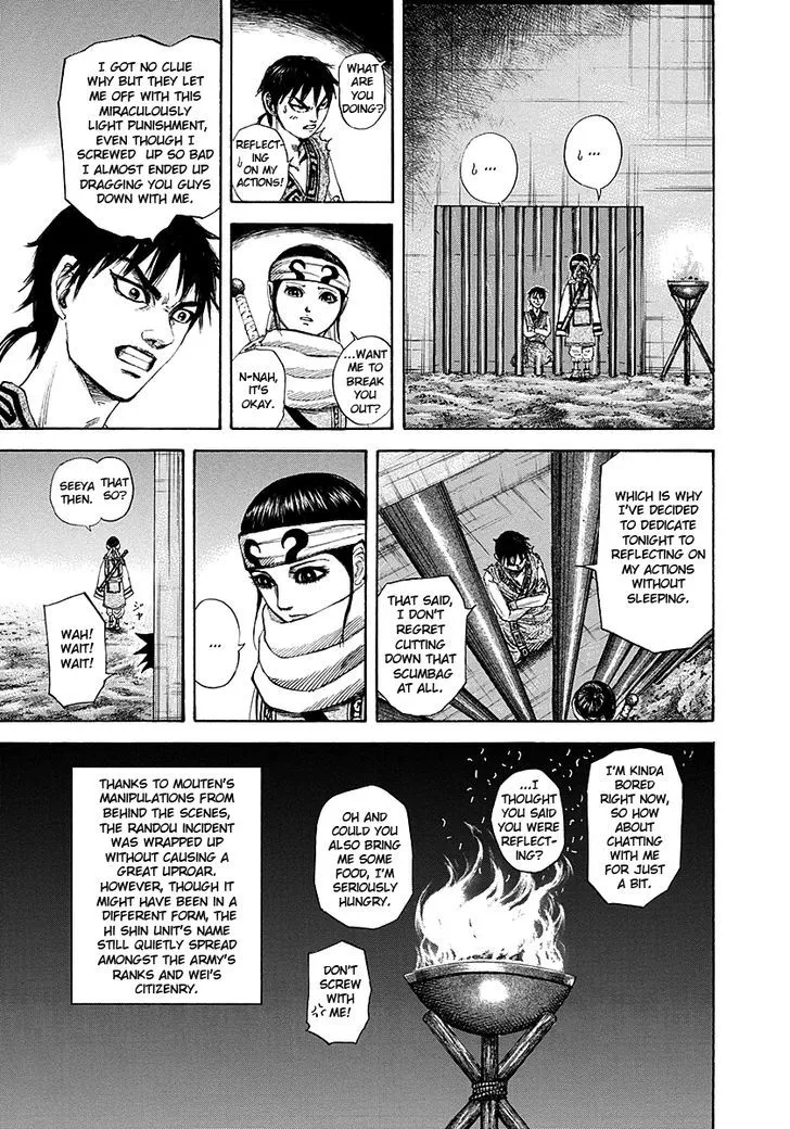 Kingdom Zinmanga X Chapter 193 Page 15