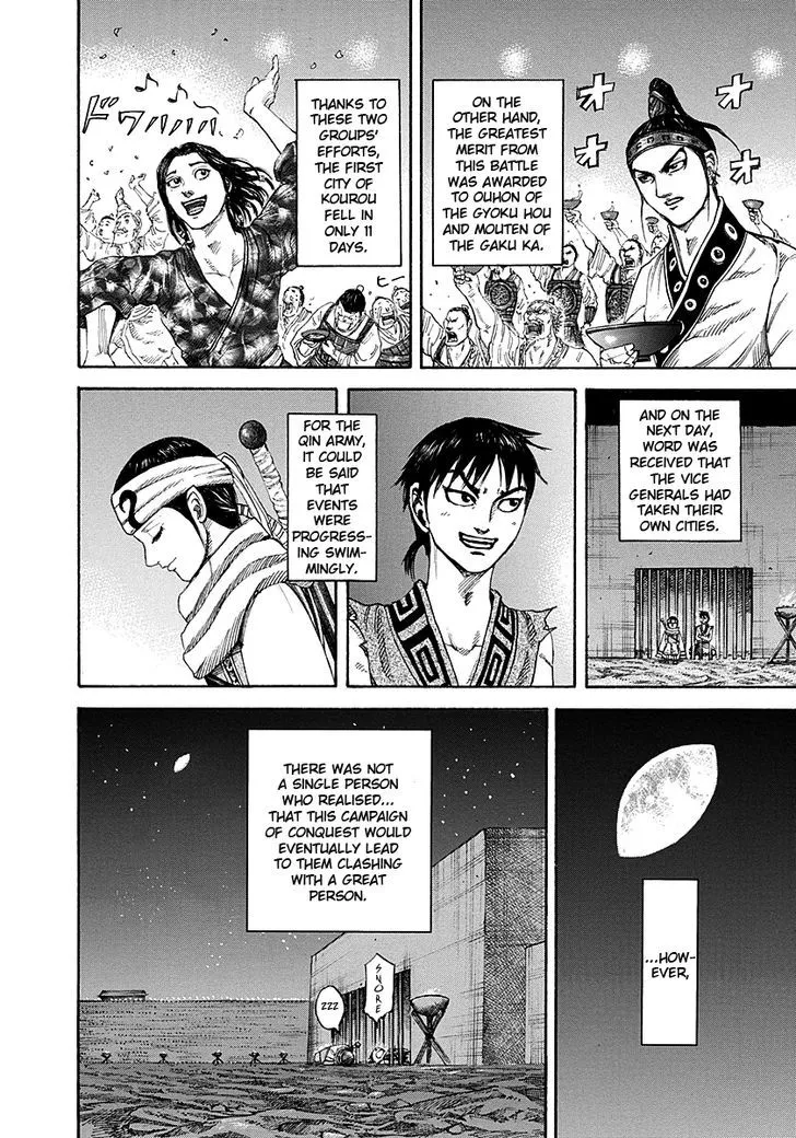 Kingdom Zinmanga X Chapter 193 Page 16