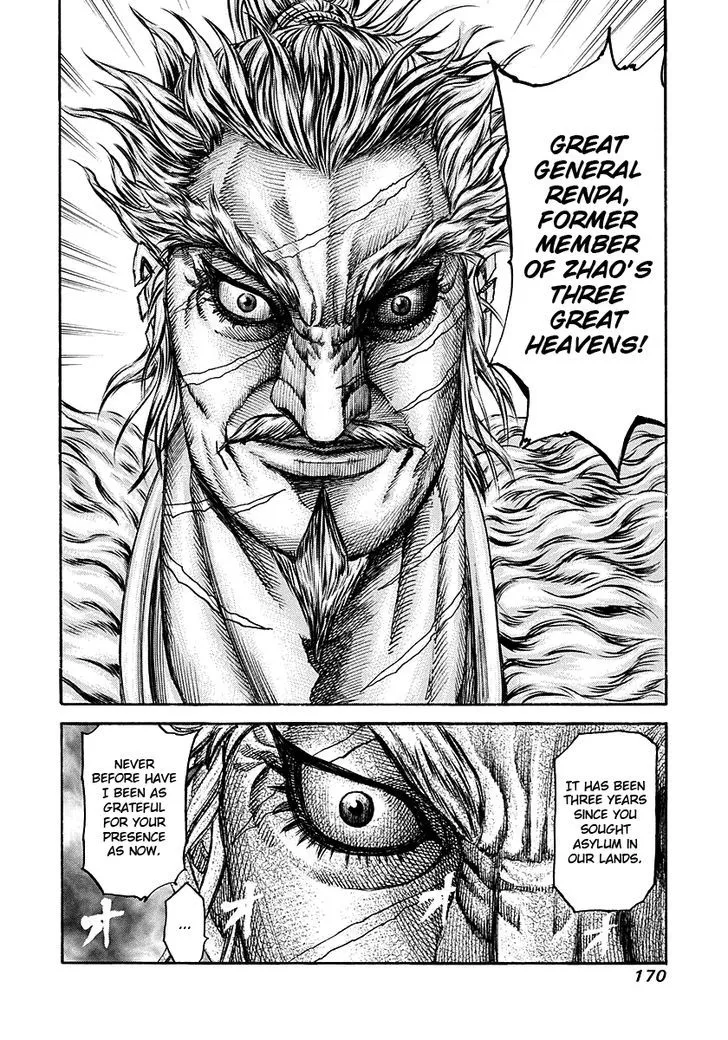 Kingdom Zinmanga X Chapter 193 Page 18