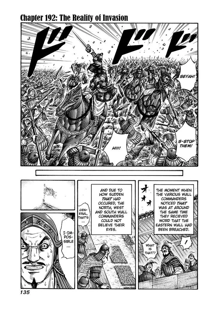 Kingdom Zinmanga X Chapter 192 Page 1