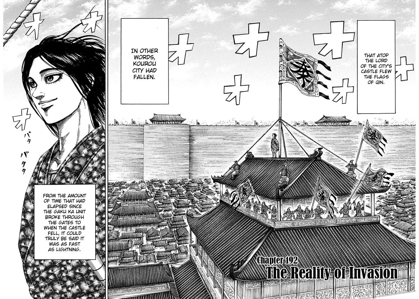 Kingdom Zinmanga X Chapter 192 Page 2