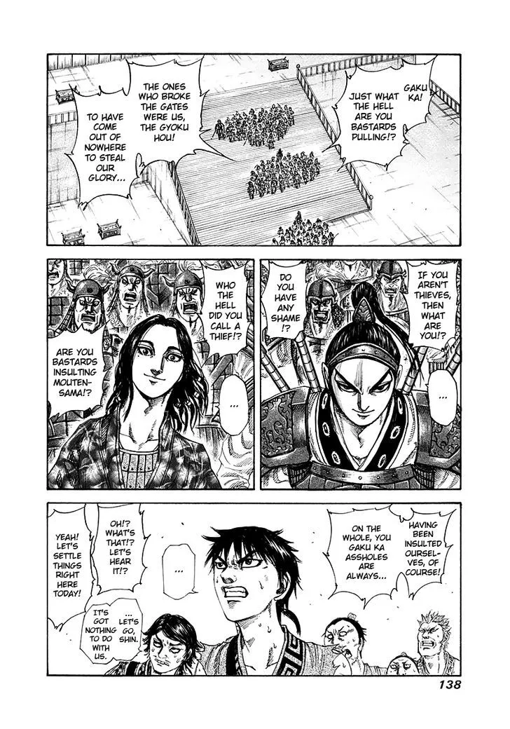Kingdom Zinmanga X Chapter 192 Page 3