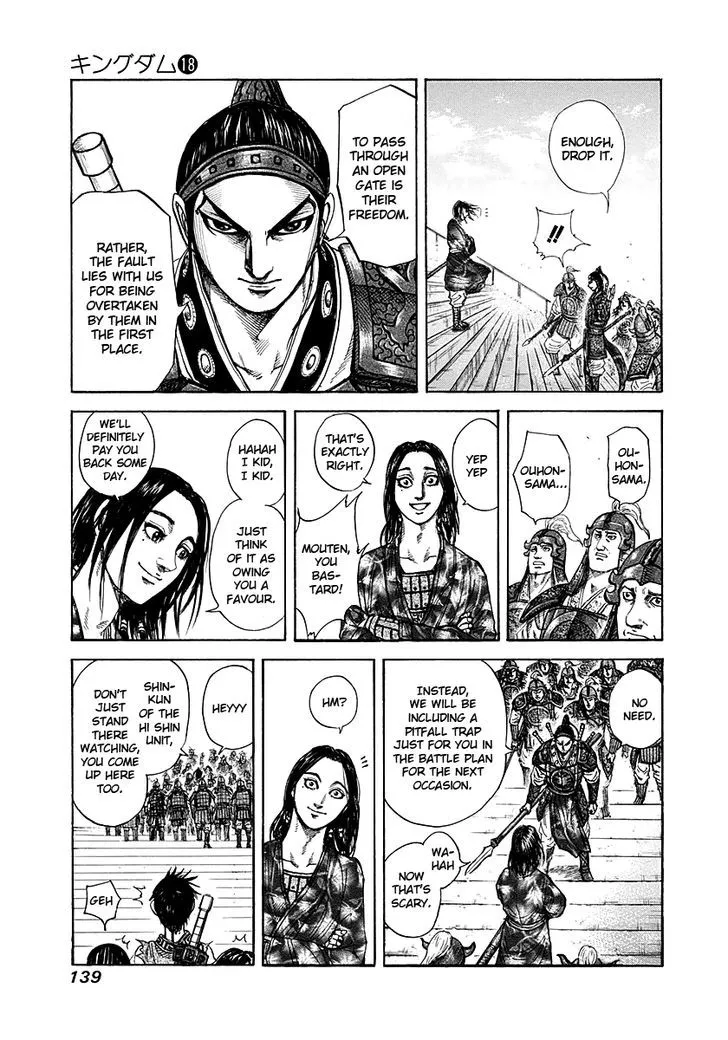 Kingdom Zinmanga X Chapter 192 Page 4