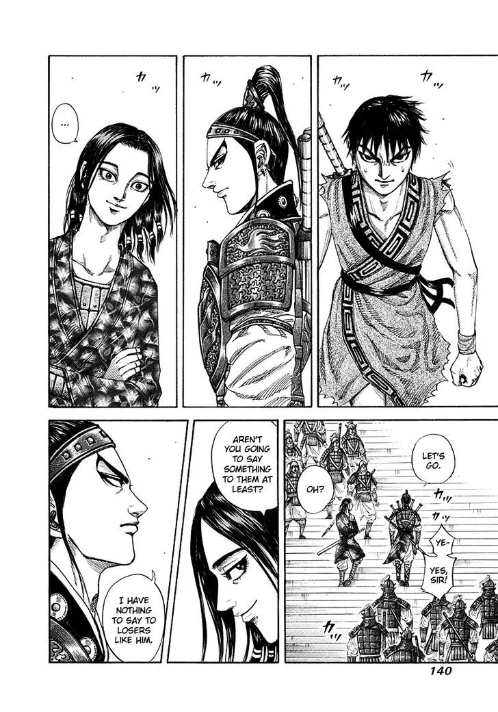Kingdom Zinmanga X Chapter 192 Page 5