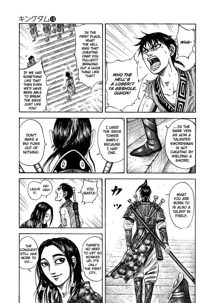 Kingdom Zinmanga X Chapter 192 Page 6