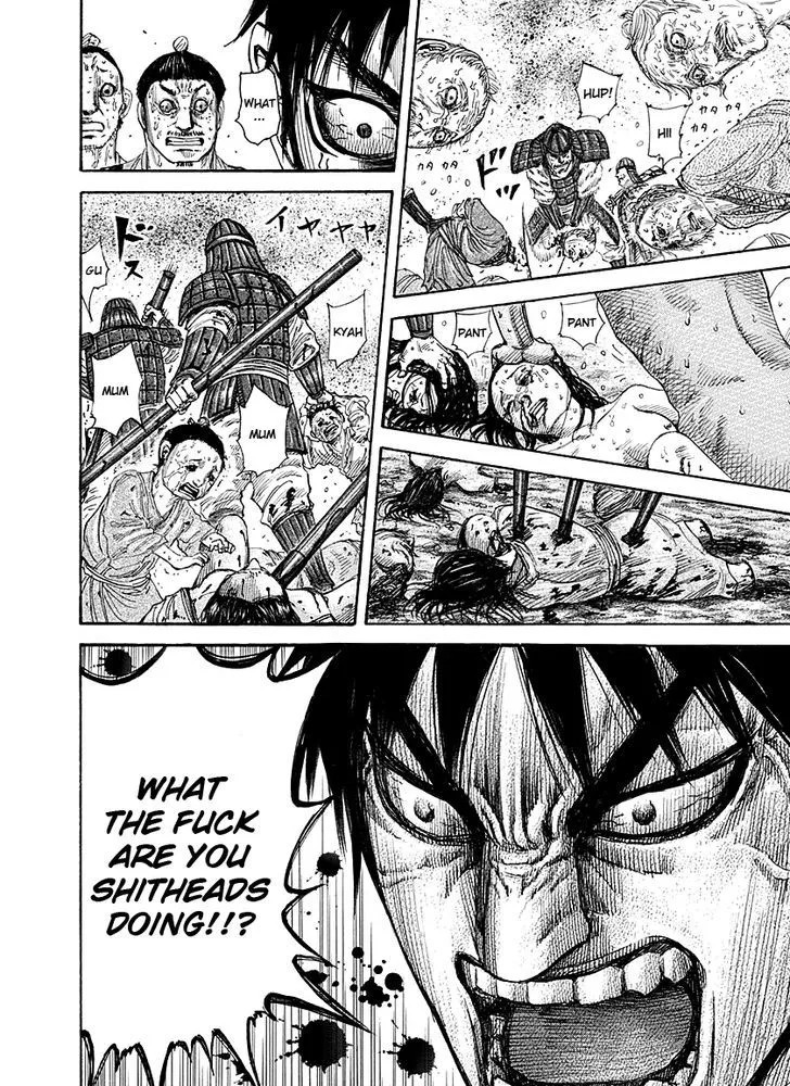 Kingdom Zinmanga X Chapter 192 Page 10