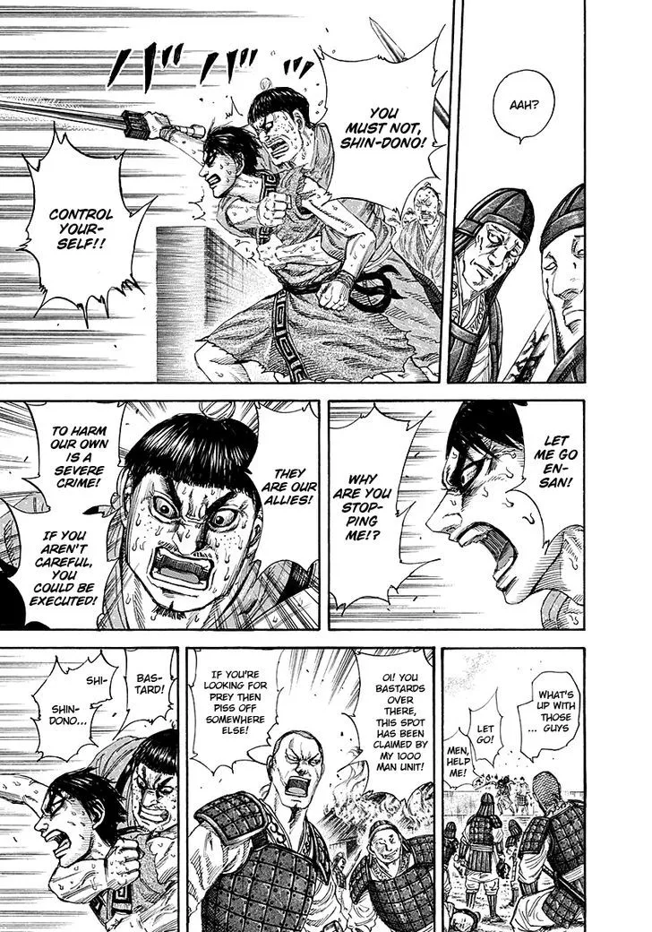 Kingdom Zinmanga X Chapter 192 Page 11