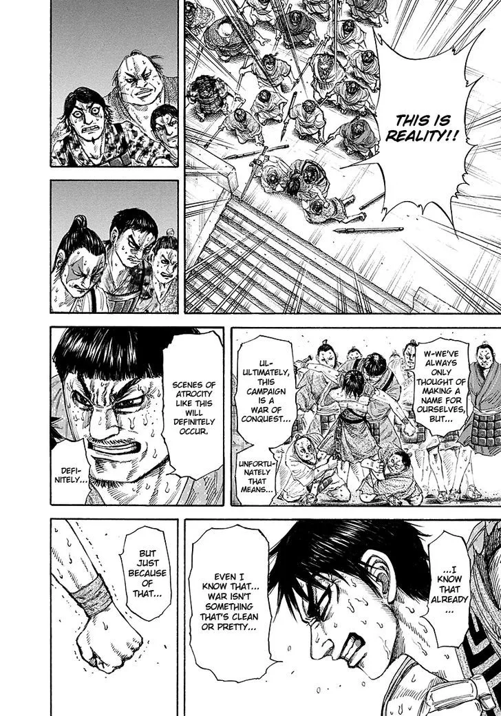 Kingdom Zinmanga X Chapter 192 Page 12