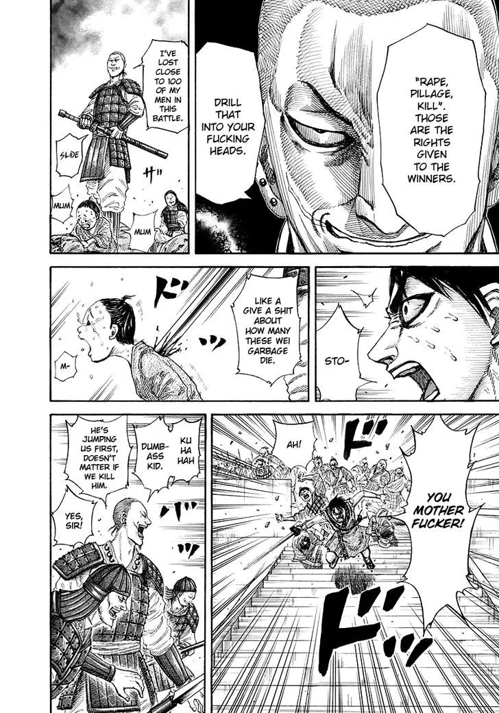Kingdom Zinmanga X Chapter 192 Page 14
