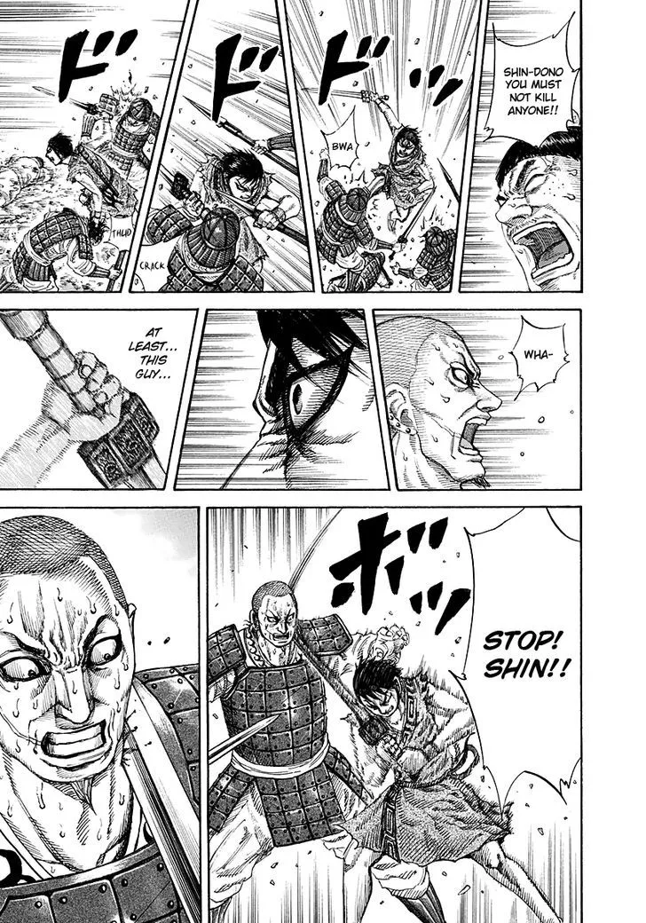 Kingdom Zinmanga X Chapter 192 Page 15