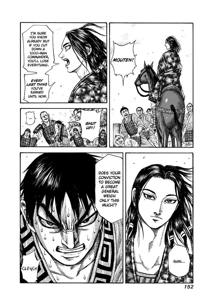 Kingdom Zinmanga X Chapter 192 Page 16