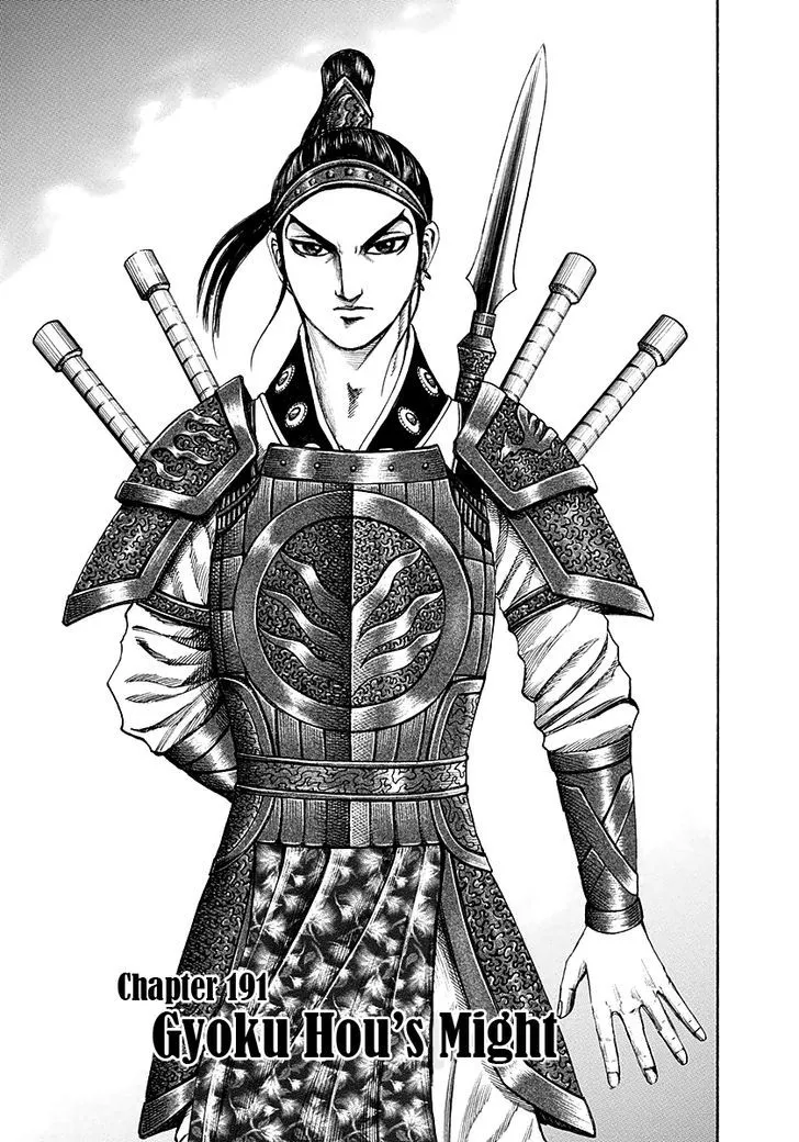 Kingdom Zinmanga X Chapter 191 Page 1