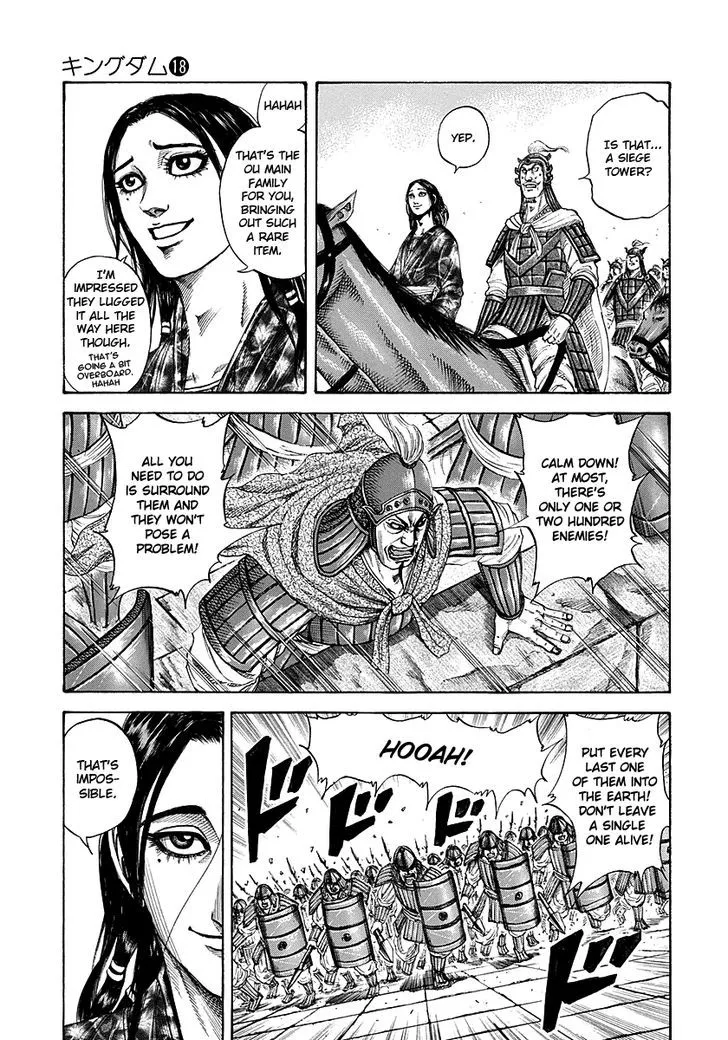 Kingdom Zinmanga X Chapter 191 Page 3