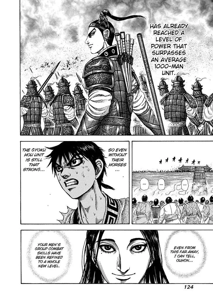 Kingdom Zinmanga X Chapter 191 Page 8