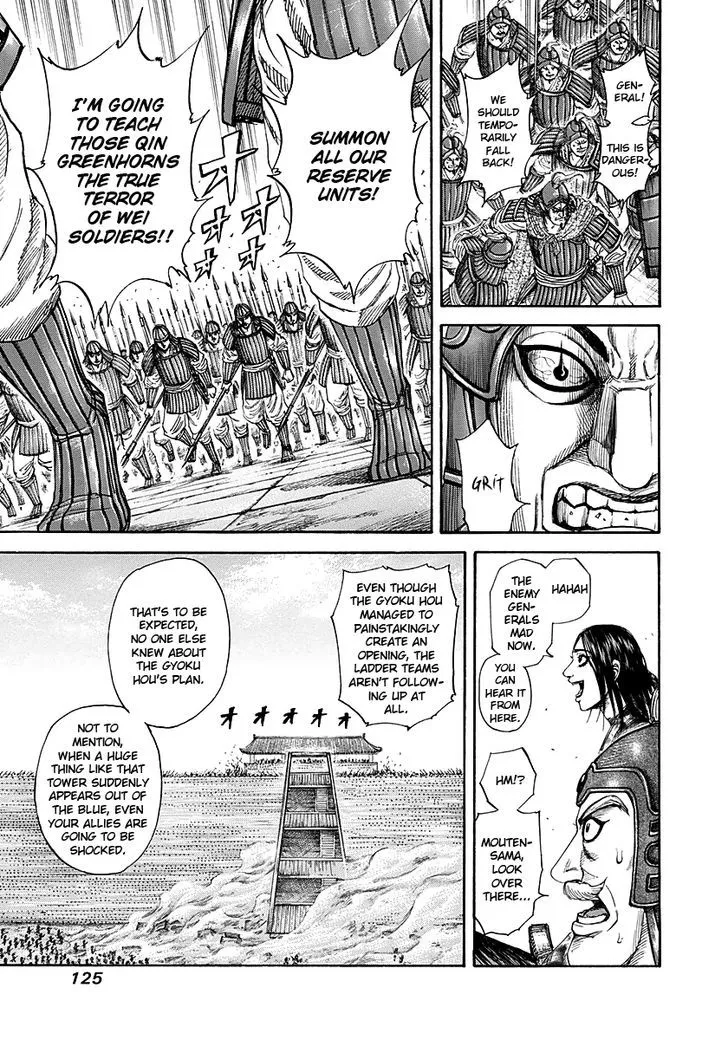 Kingdom Zinmanga X Chapter 191 Page 9