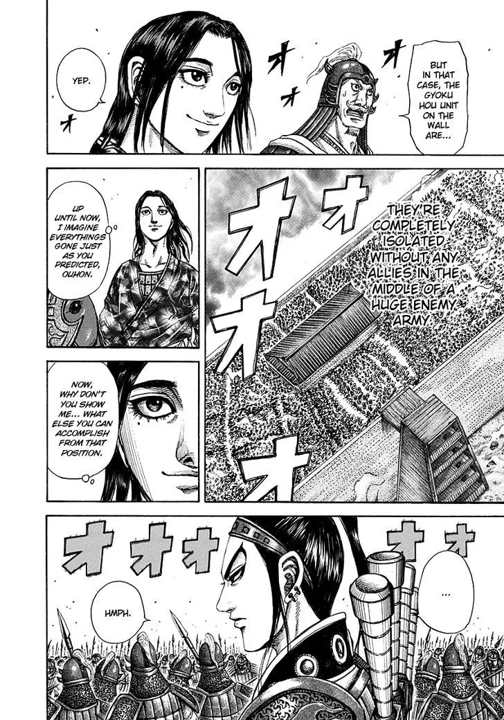 Kingdom Zinmanga X Chapter 191 Page 10