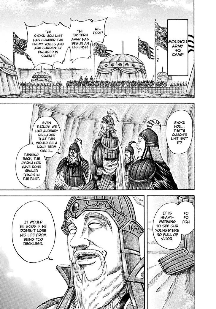 Kingdom Zinmanga X Chapter 191 Page 11
