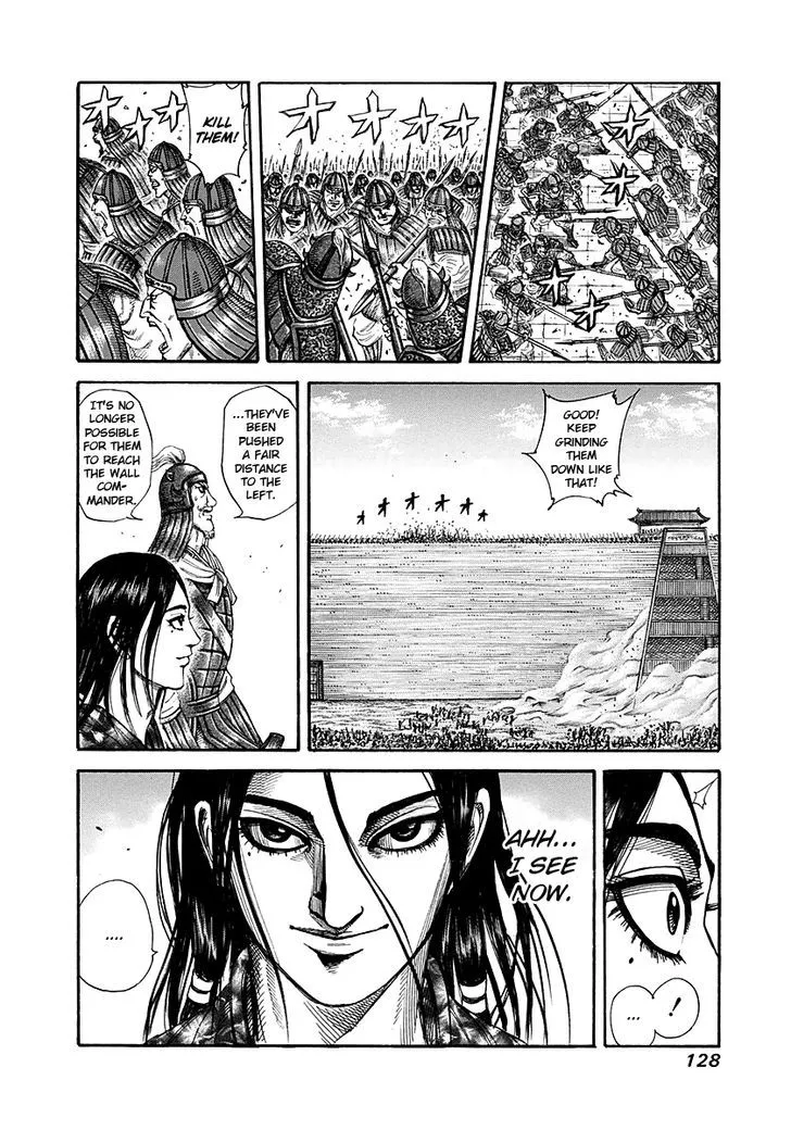 Kingdom Zinmanga X Chapter 191 Page 12