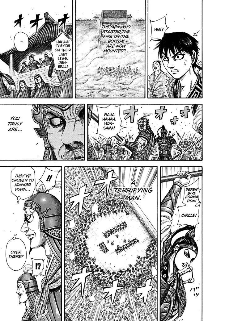 Kingdom Zinmanga X Chapter 191 Page 13