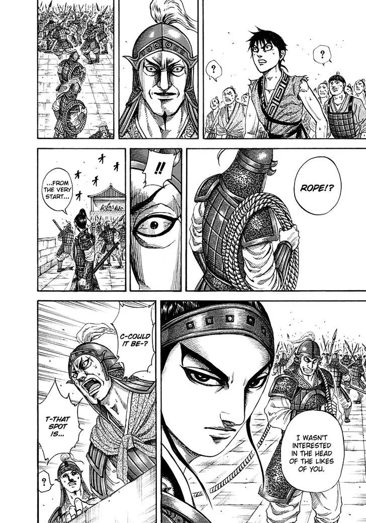 Kingdom Zinmanga X Chapter 191 Page 14