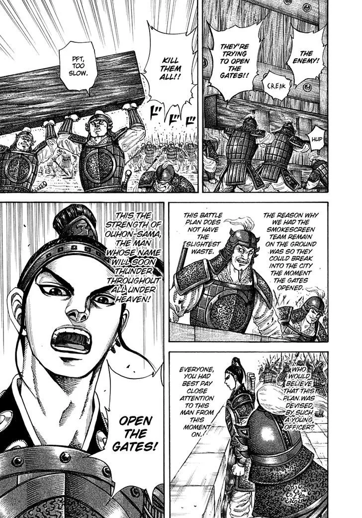 Kingdom Zinmanga X Chapter 191 Page 17