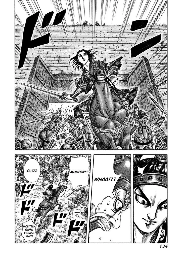 Kingdom Zinmanga X Chapter 191 Page 18