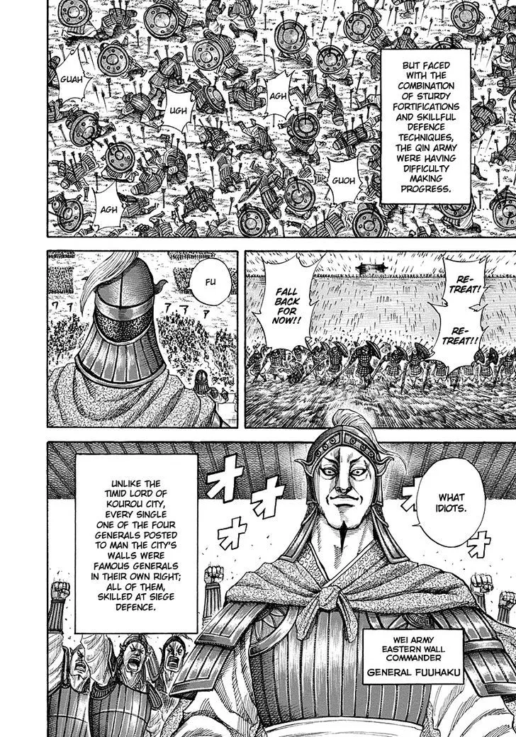 Kingdom Zinmanga X Chapter 190 Page 5