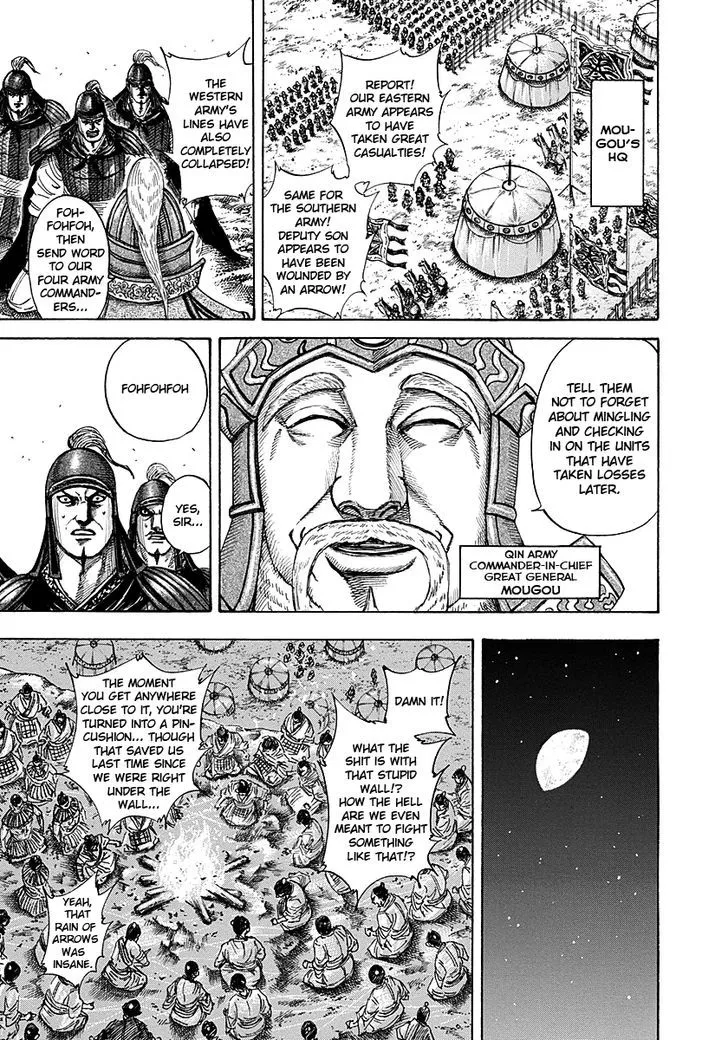 Kingdom Zinmanga X Chapter 190 Page 6