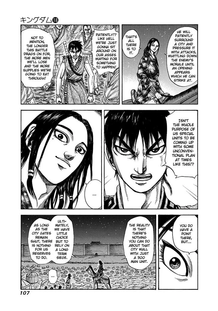 Kingdom Zinmanga X Chapter 190 Page 8
