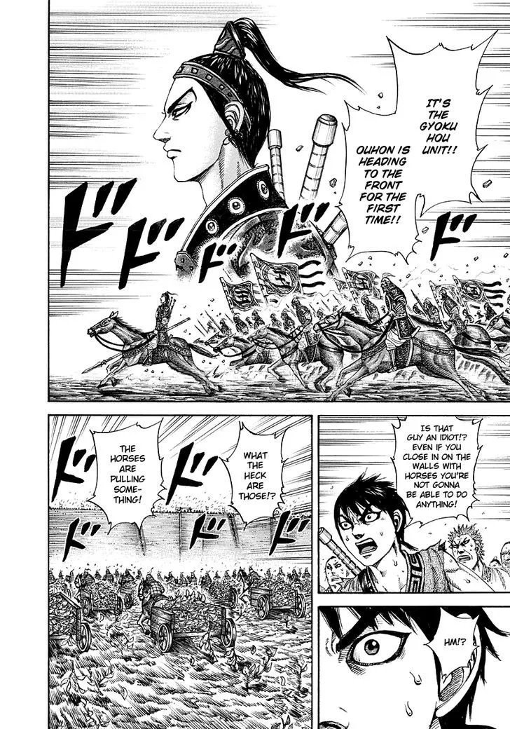 Kingdom Zinmanga X Chapter 190 Page 11