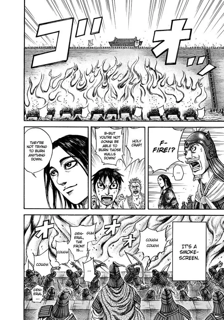 Kingdom Zinmanga X Chapter 190 Page 13