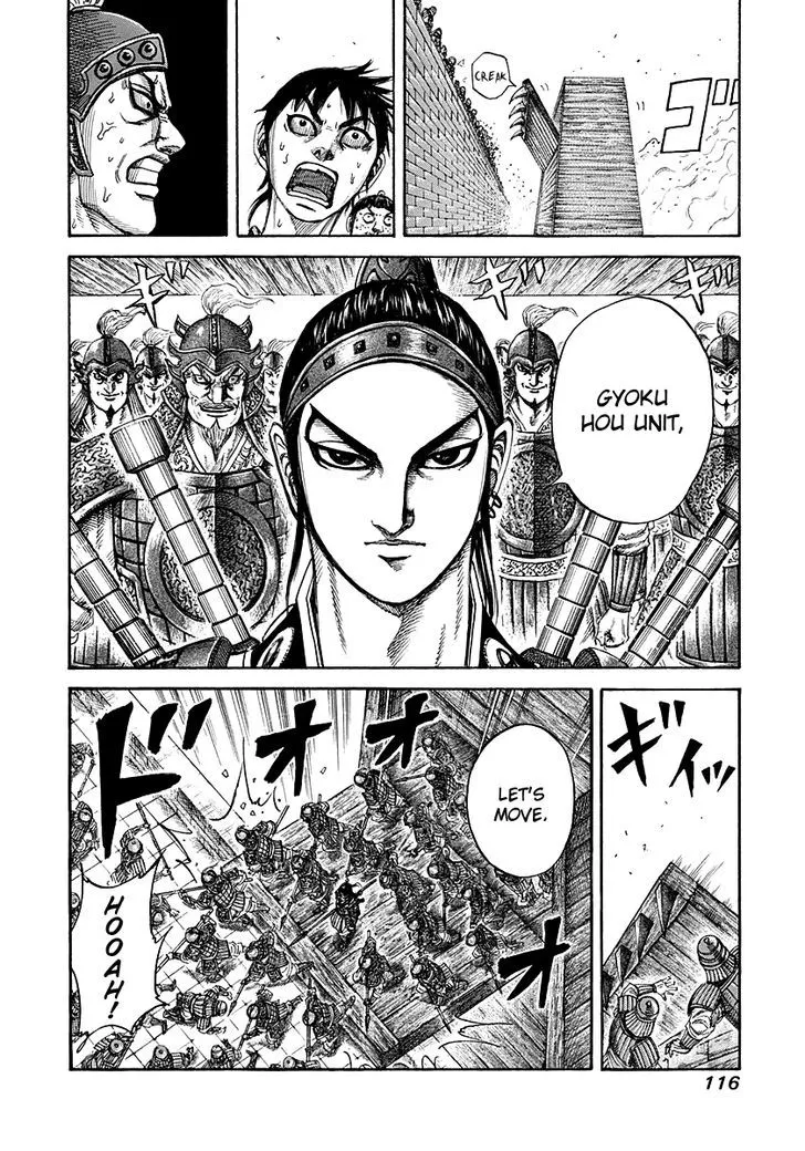 Kingdom Zinmanga X Chapter 190 Page 16