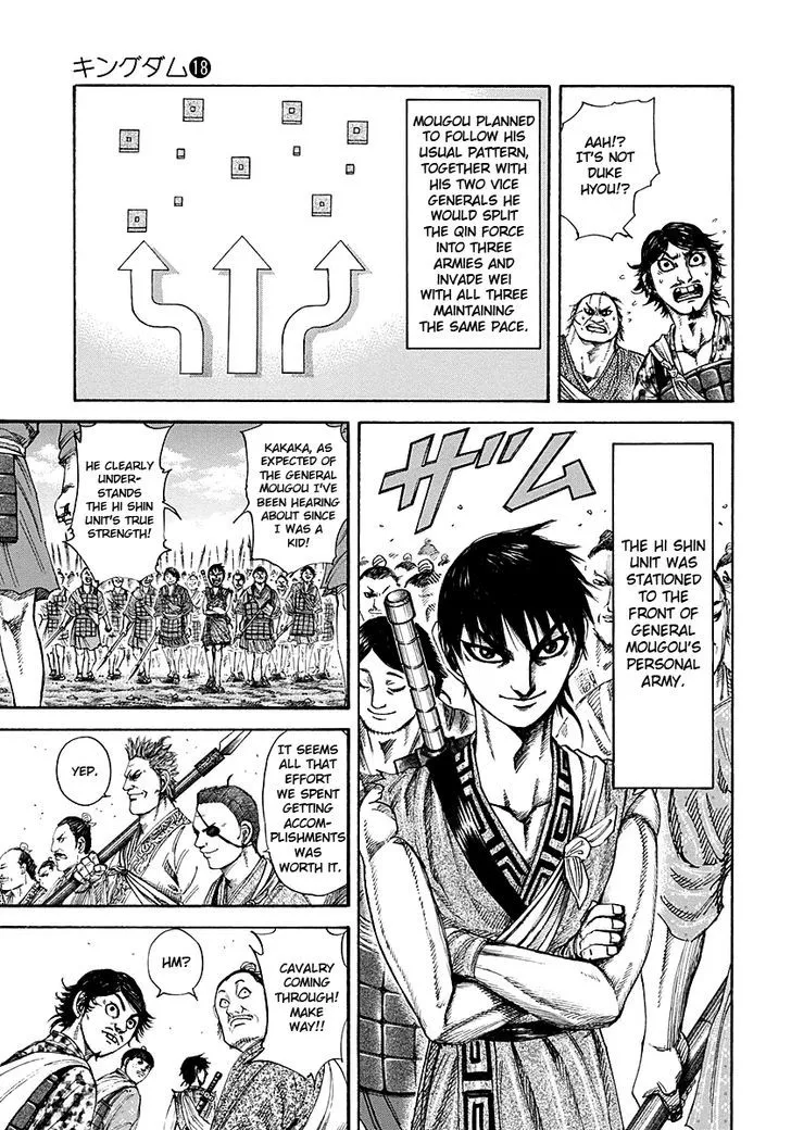 Kingdom Zinmanga X Chapter 189 Page 3