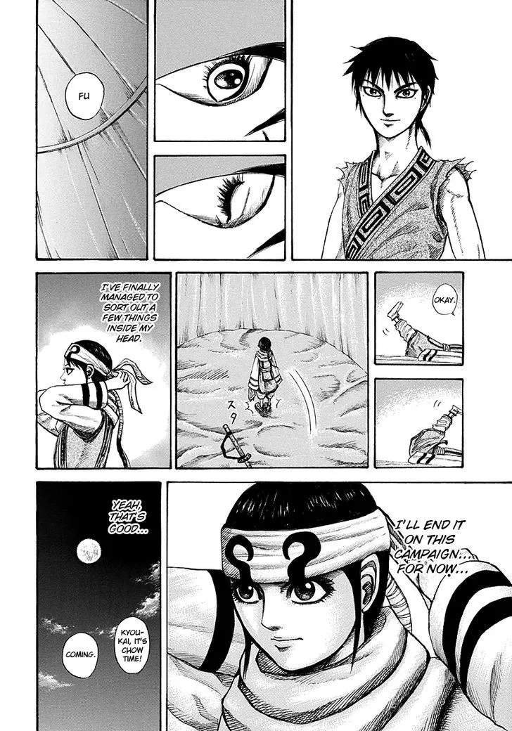 Kingdom Zinmanga X Chapter 189 Page 8