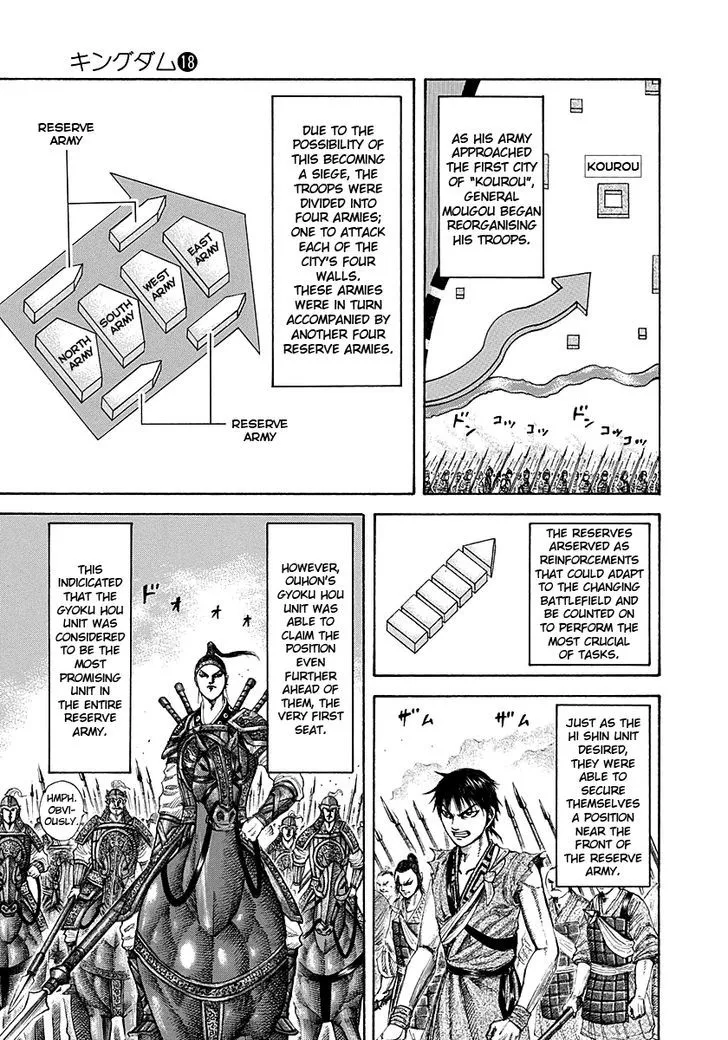 Kingdom Zinmanga X Chapter 189 Page 9