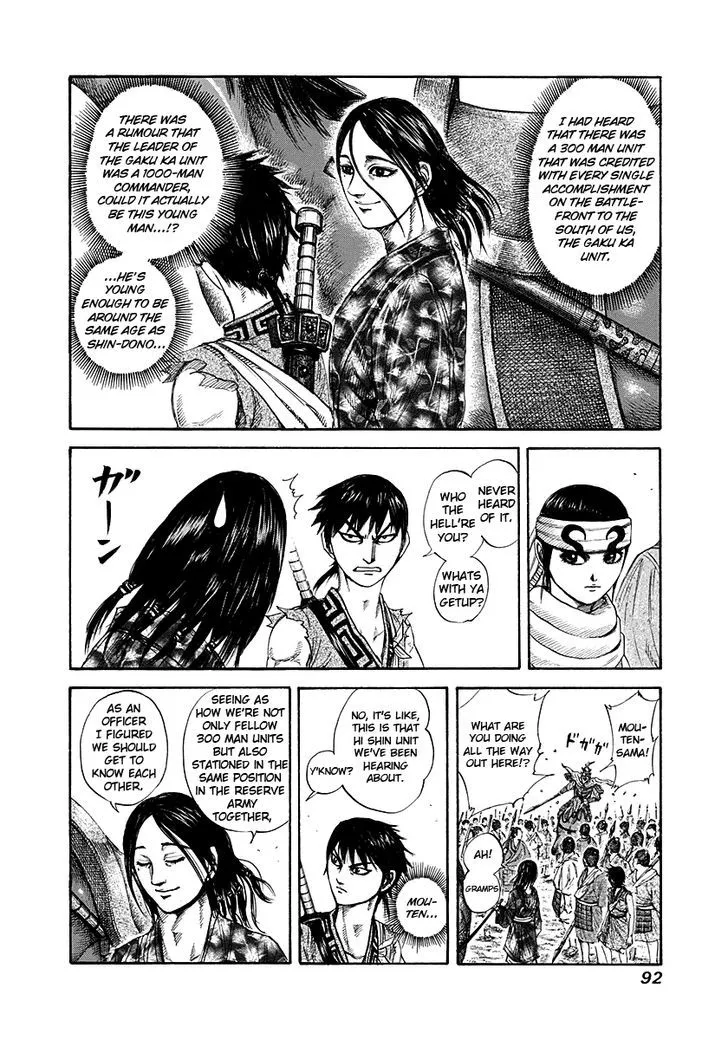 Kingdom Zinmanga X Chapter 189 Page 12