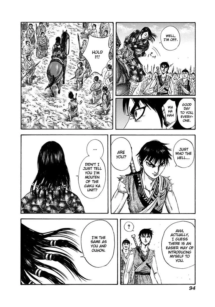 Kingdom Zinmanga X Chapter 189 Page 14