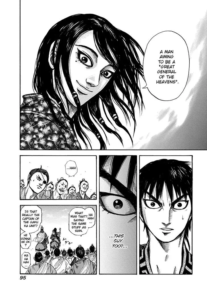 Kingdom Zinmanga X Chapter 189 Page 15
