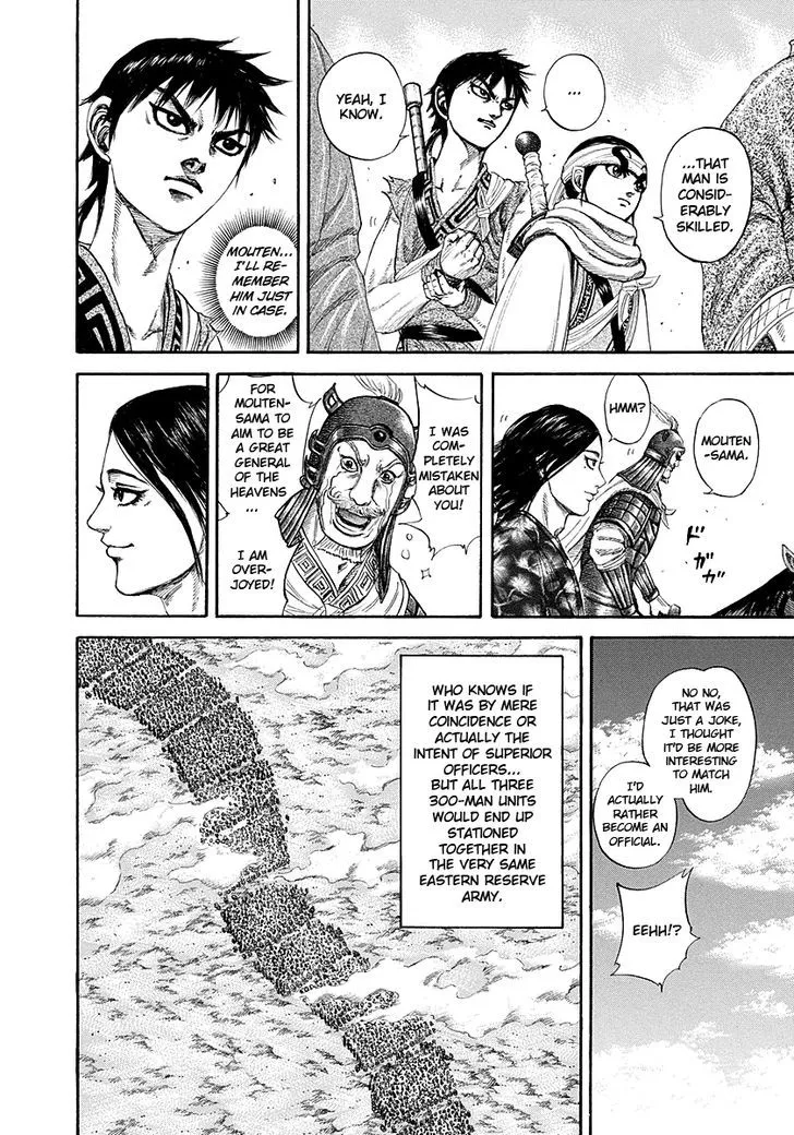 Kingdom Zinmanga X Chapter 189 Page 16