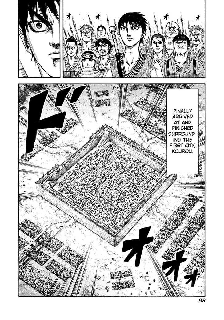 Kingdom Zinmanga X Chapter 189 Page 18