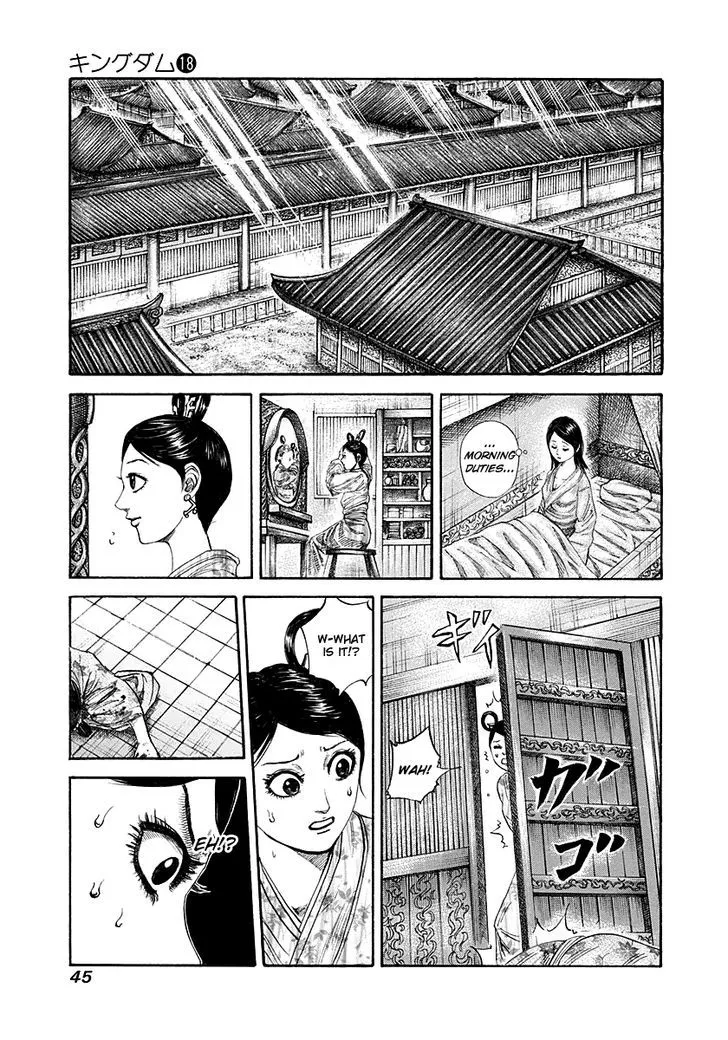 Kingdom Zinmanga X Chapter 187 Page 3