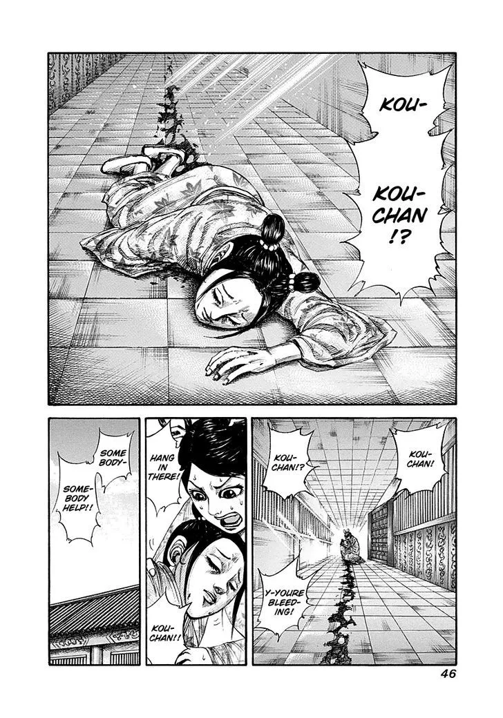 Kingdom Zinmanga X Chapter 187 Page 4