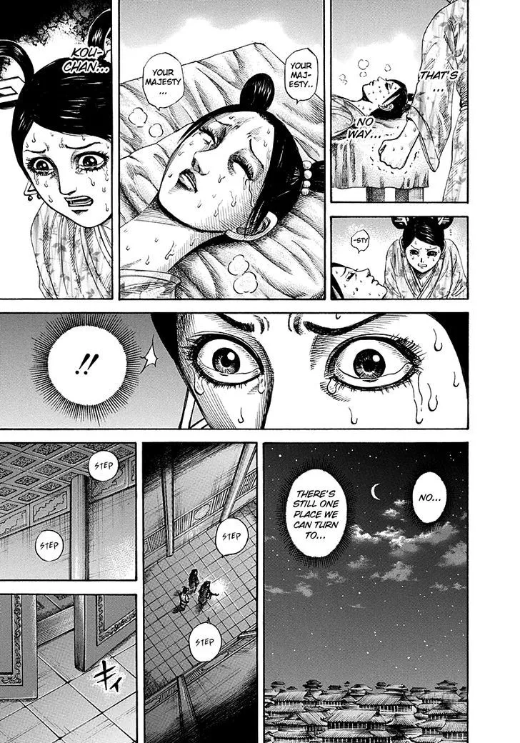 Kingdom Zinmanga X Chapter 187 Page 7
