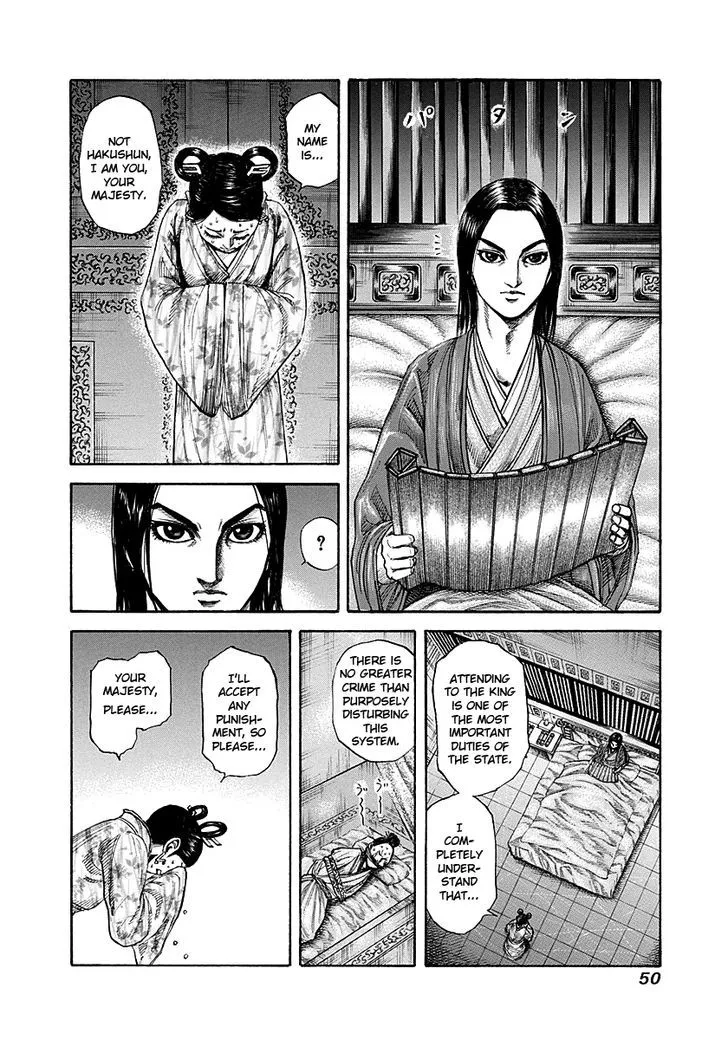 Kingdom Zinmanga X Chapter 187 Page 8